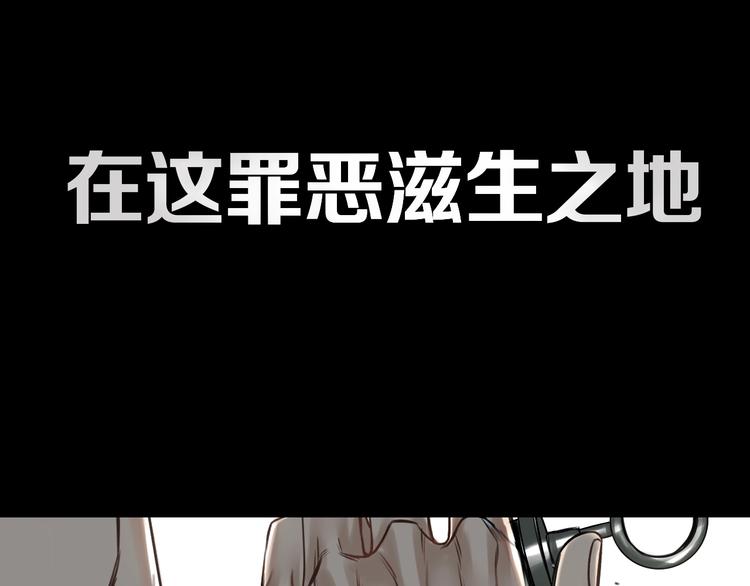 序章 暴躁正太保护雅痞大叔-第1话