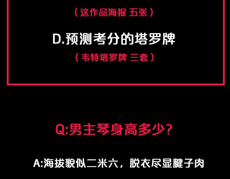 序章 暴躁正太保护雅痞大叔-第1话