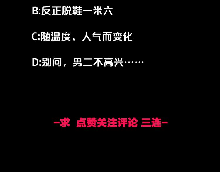 序章 暴躁正太保护雅痞大叔-第1话