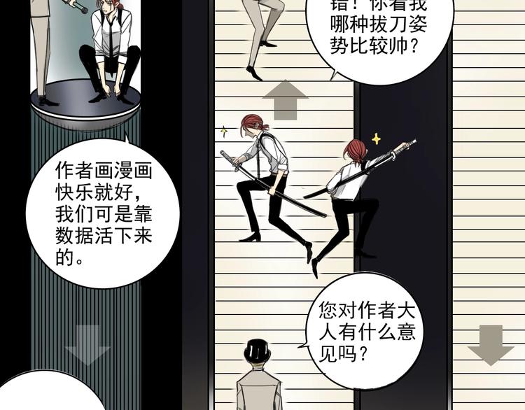 序章 暴躁正太保护雅痞大叔-第1话