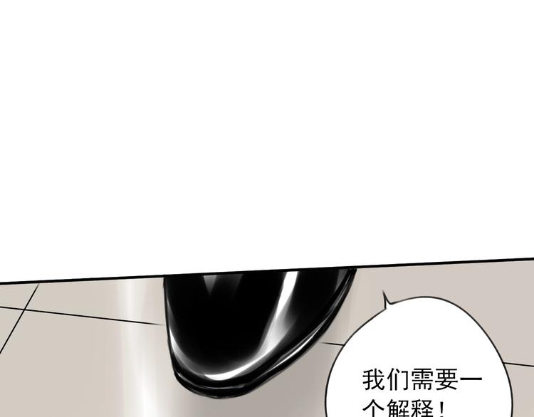 第10话 摊牌(1/2)-第11话