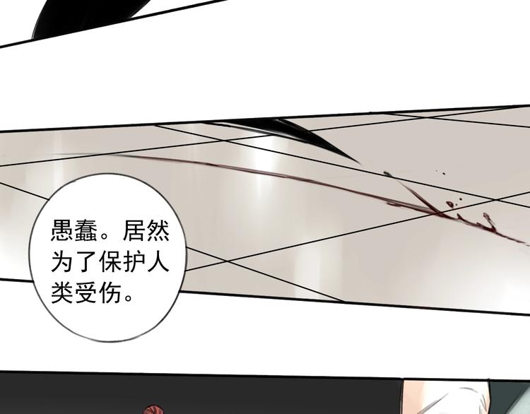 第10话 摊牌(1/2)-第11话