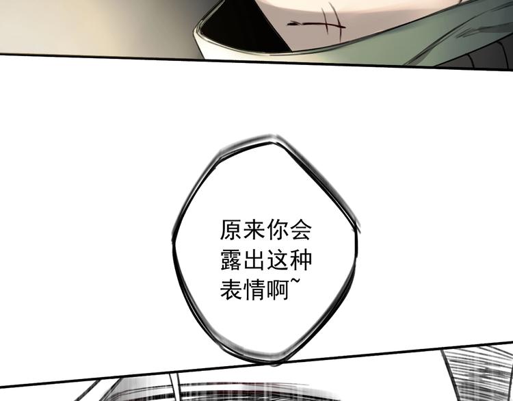 第12话 口中的完美(1/2)-第13话