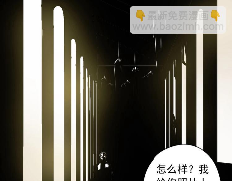 第12话 口中的完美(1/2)-第13话