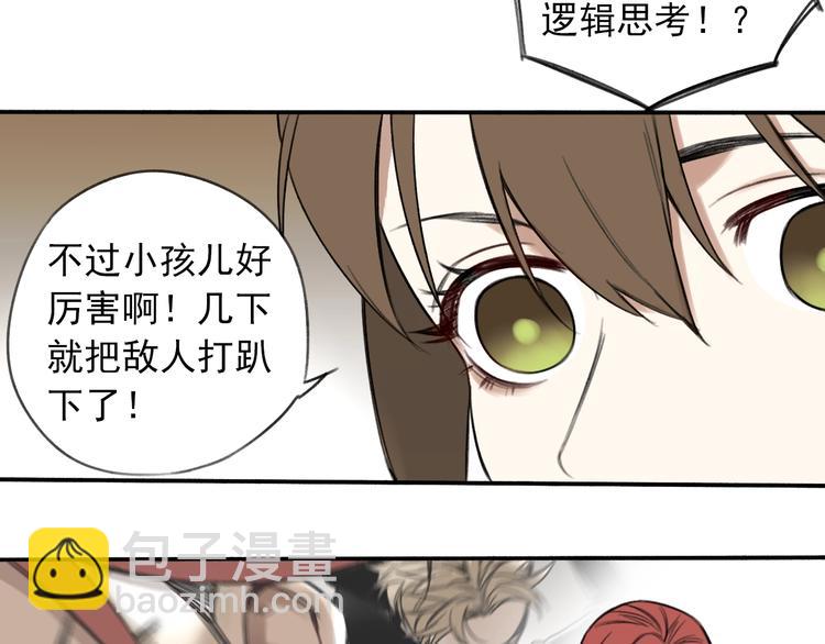 第14话 最后的晚宴(1/2)-第15话