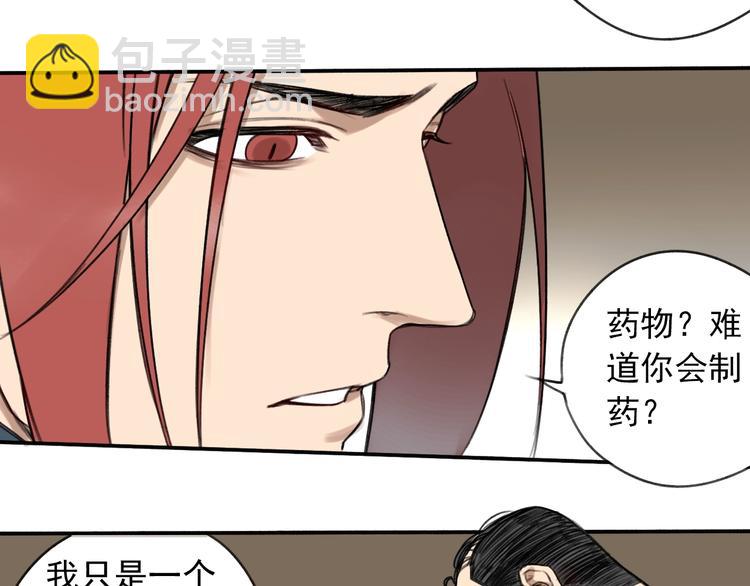 第14话 最后的晚宴(1/2)-第15话
