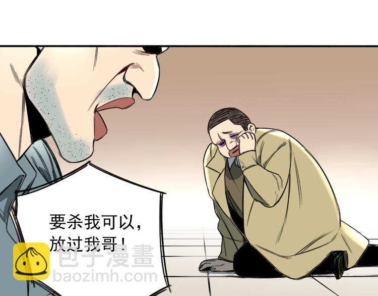 第14话 最后的晚宴(1/2)-第15话