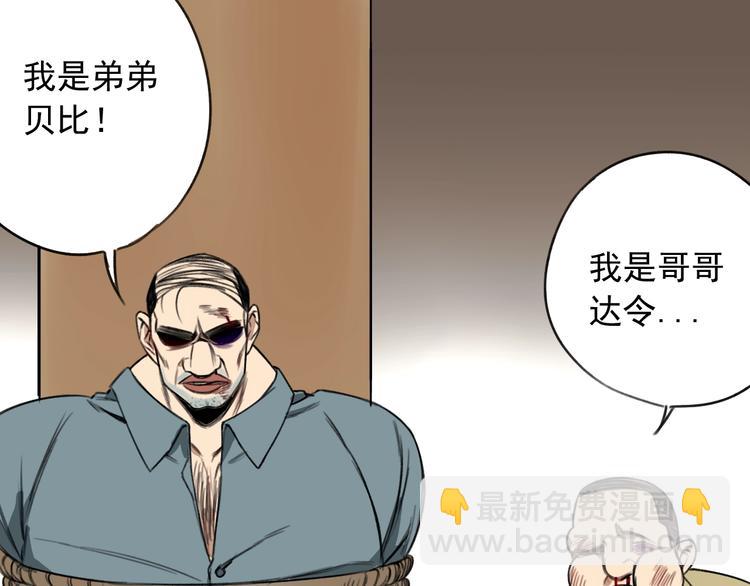 第14话 最后的晚宴(1/2)-第15话