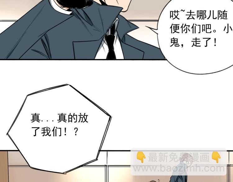 第14话 最后的晚宴(1/2)-第15话