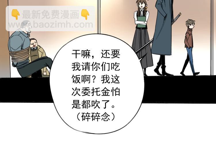 第14话 最后的晚宴(1/2)-第15话