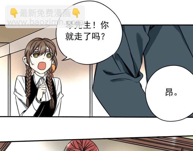 第14话 最后的晚宴(1/2)-第15话