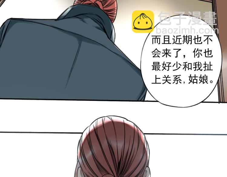 第14话 最后的晚宴(1/2)-第15话