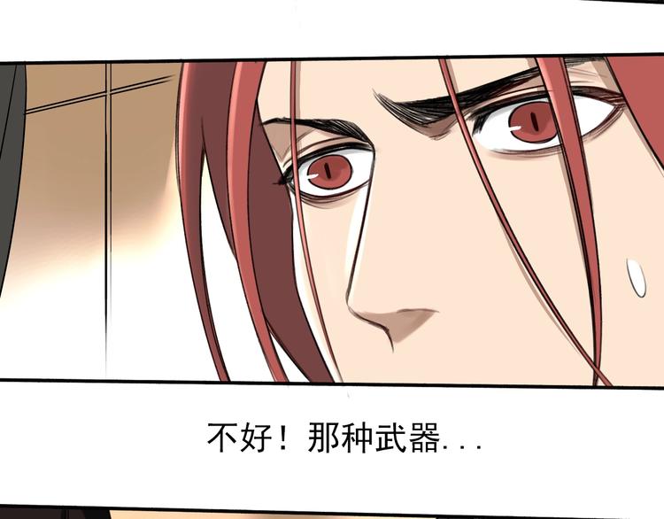 第14话 最后的晚宴(1/2)-第15话