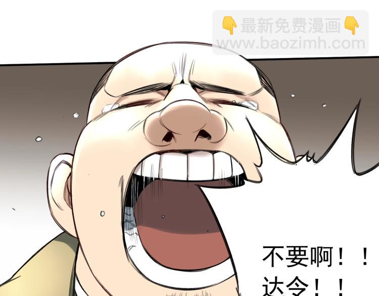 第14话 最后的晚宴(1/2)-第15话