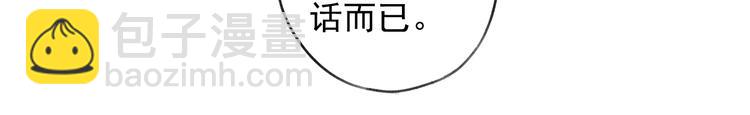第16话 隔墙有耳(1/2)-第17话