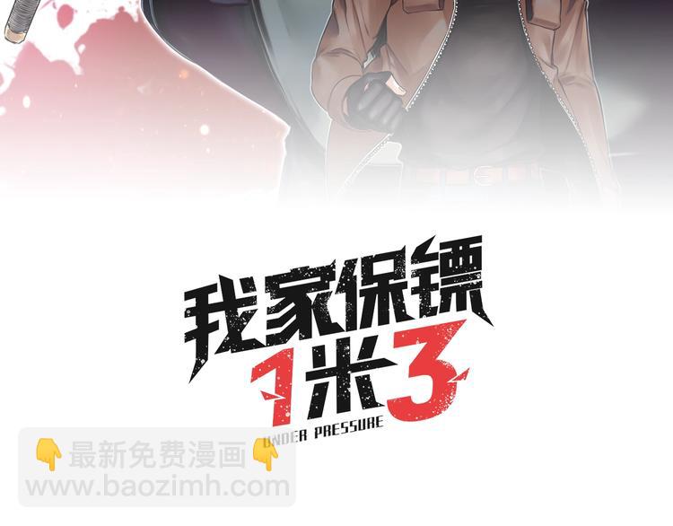 第18话 秘密武器(1/2)-第19话