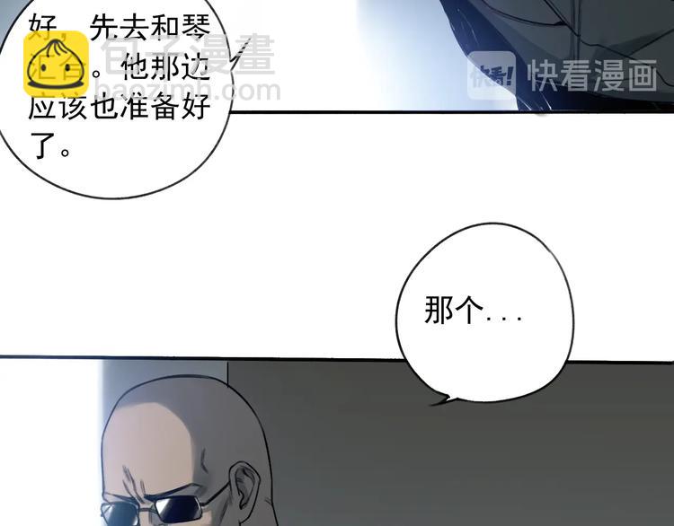 第18话 秘密武器(1/2)-第19话