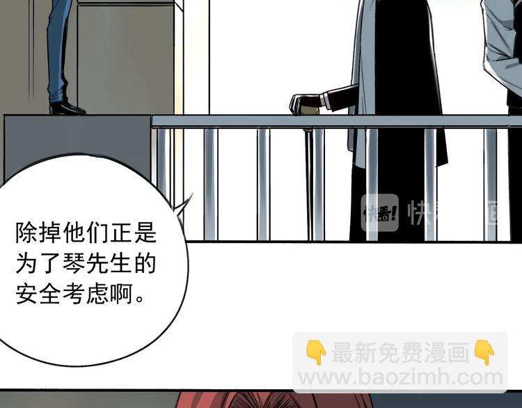 第18话 秘密武器(1/2)-第19话