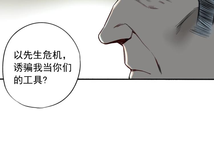 第18话 秘密武器(1/2)-第19话