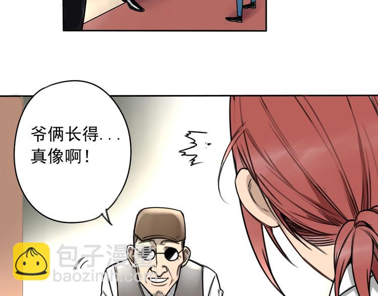 第2话 强行同居(1/2)-第3话