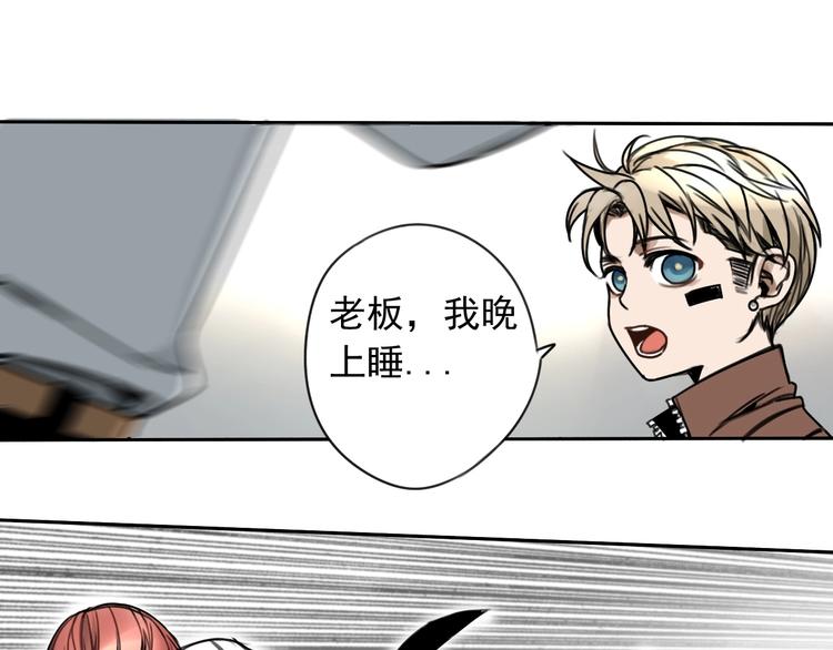 第2话 强行同居(1/2)-第3话