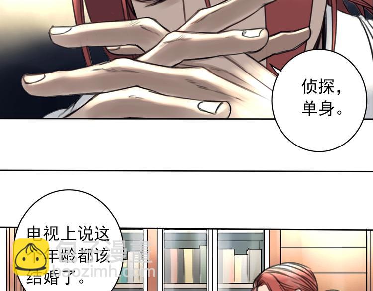 第2话 强行同居(1/2)-第3话