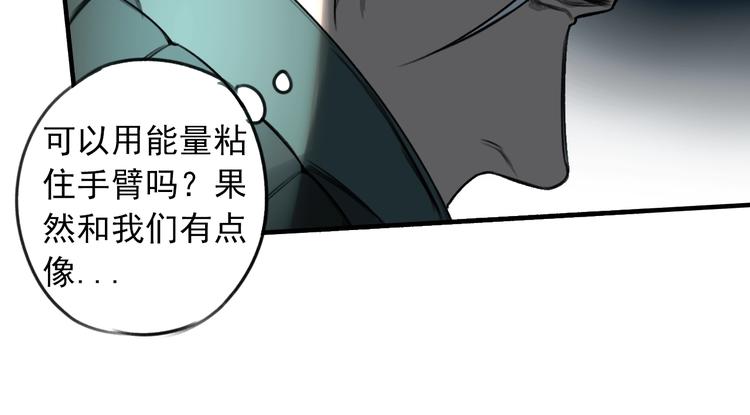 第20话 前菜(1/2)-第21话