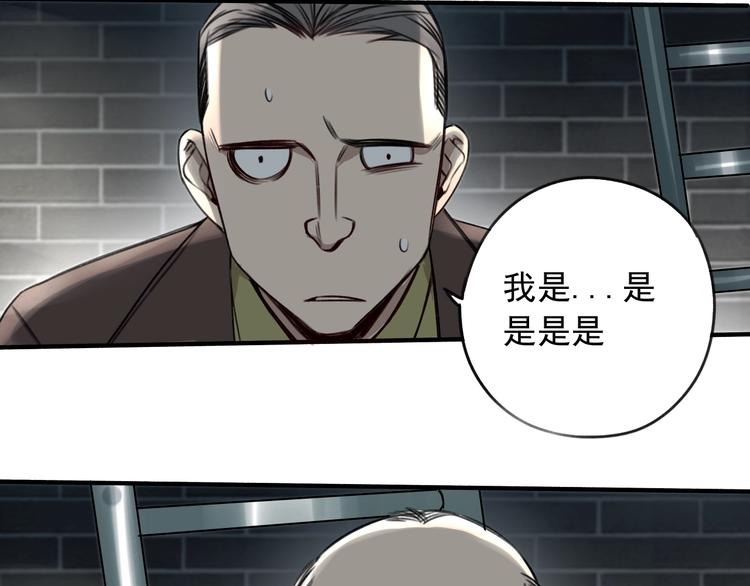 第24话 我家先生1米3 (1/4)-第25话