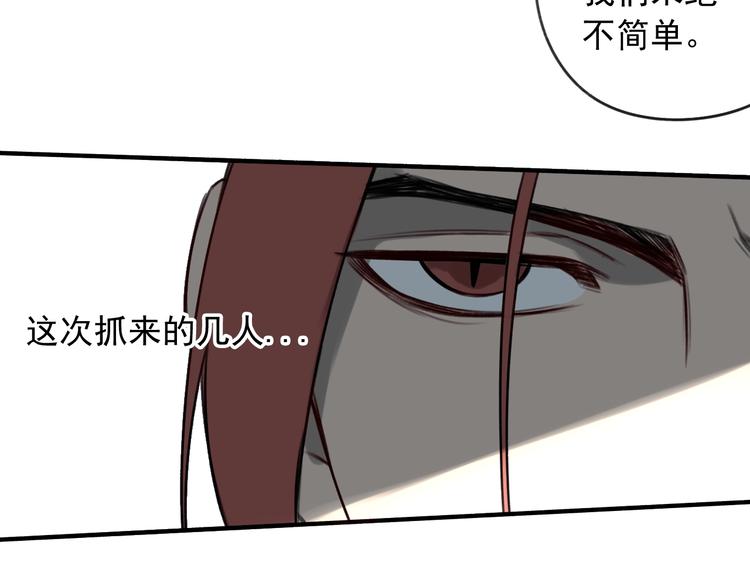 第24话 我家先生1米3 (1/4)-第25话