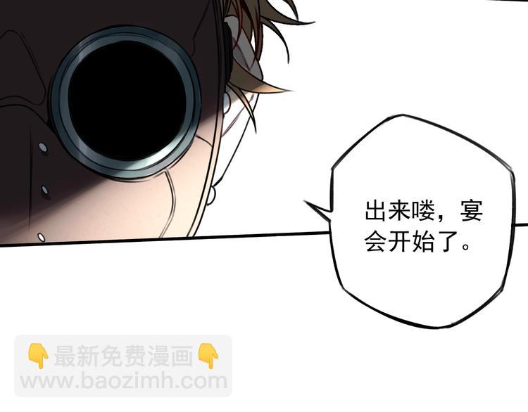 第24话 我家先生1米3 (1/4)-第25话