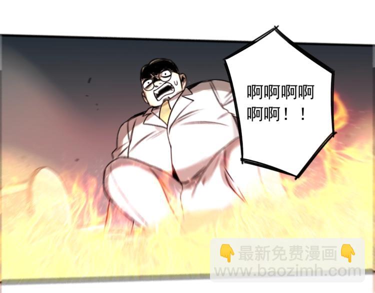 第24话 我家先生1米3 (1/4)-第25话