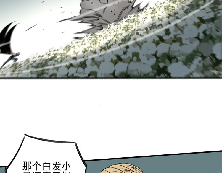第28话 堕落之翼(1/2)-第29话