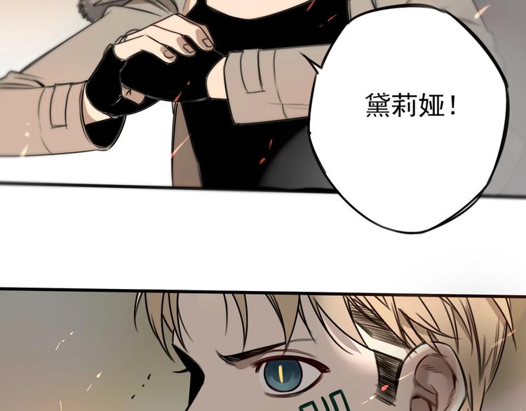 第30话 别人家的保镖 (1/3)-第31话
