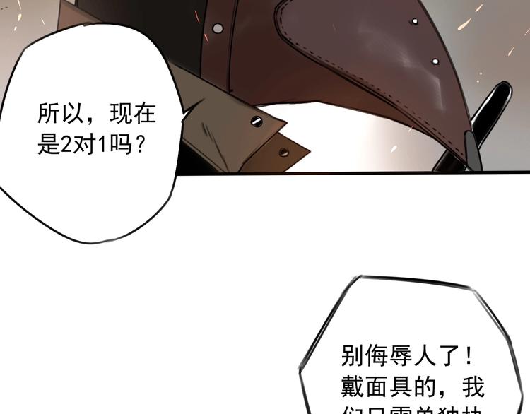 第30话 别人家的保镖 (1/3)-第31话
