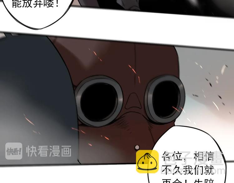 第30话 别人家的保镖 (1/3)-第31话