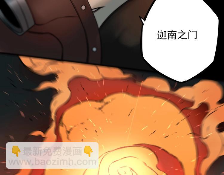 第30话 别人家的保镖 (1/3)-第31话
