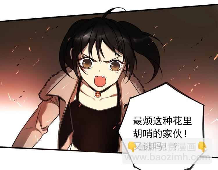 第30话 别人家的保镖 (1/3)-第31话