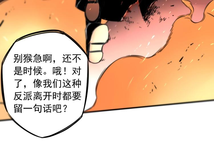 第30话 别人家的保镖 (1/3)-第31话