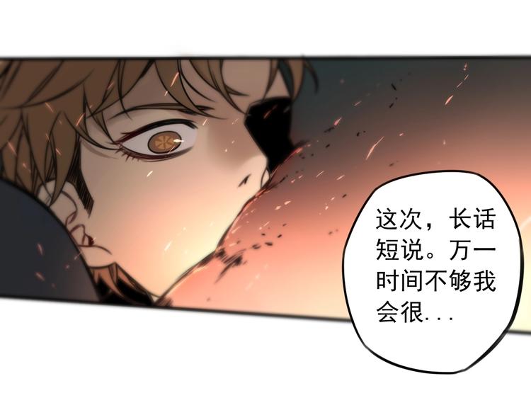第30话 别人家的保镖 (1/3)-第31话