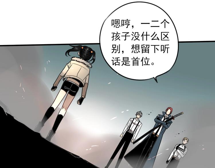 第30话 别人家的保镖 (1/3)-第31话