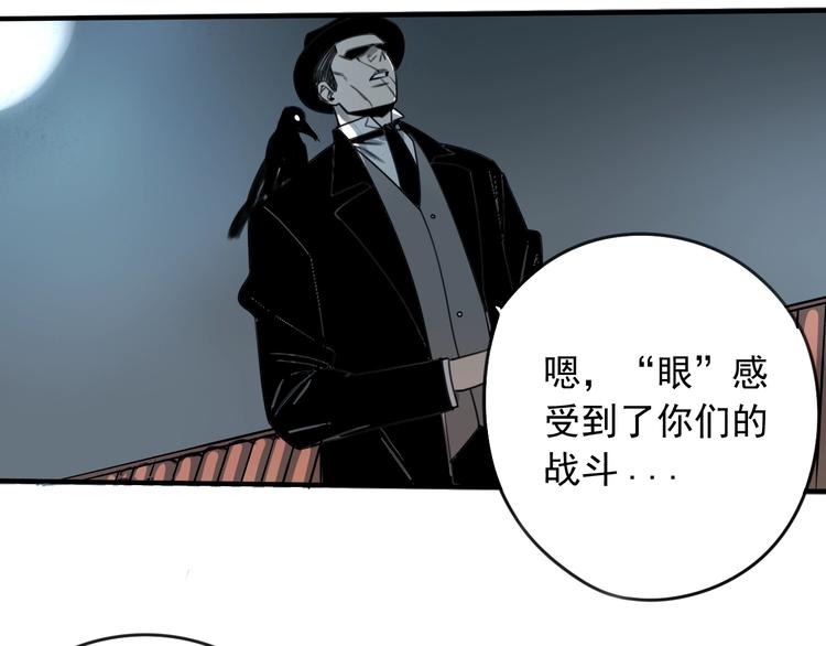 第32话 人前人后 (1/2)-第33话
