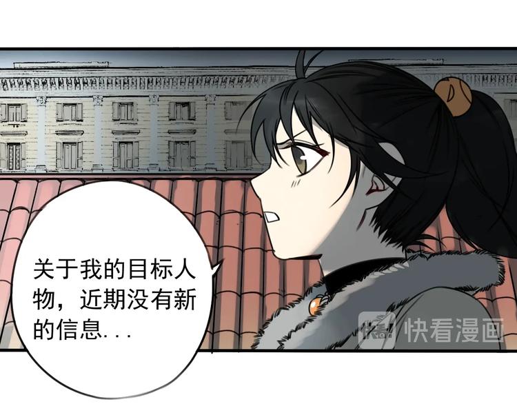 第32话 人前人后 (1/2)-第33话