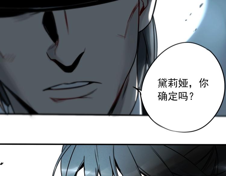第32话 人前人后 (1/2)-第33话