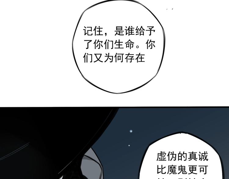 第32话 人前人后 (1/2)-第33话