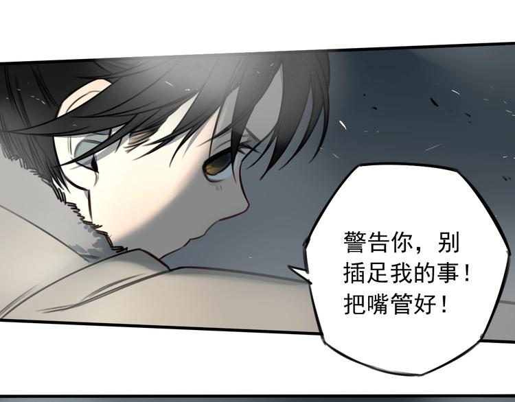 第32话 人前人后 (1/2)-第33话