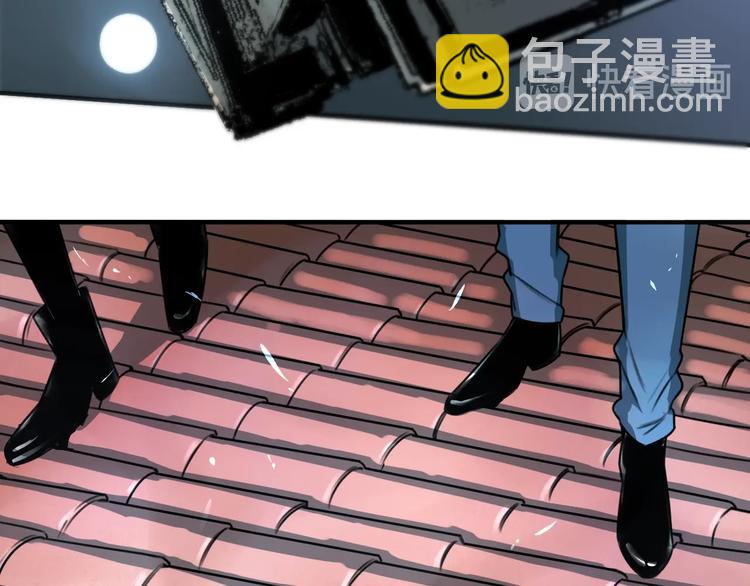 第32话 人前人后 (1/2)-第33话