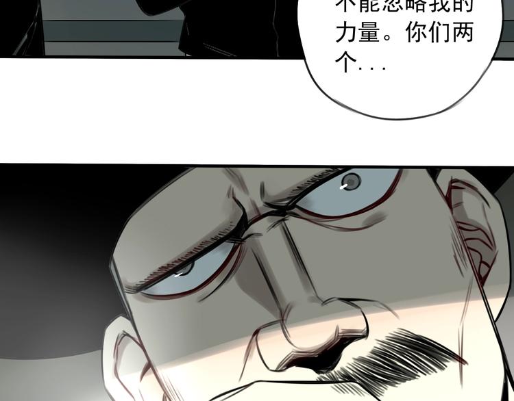 第34话  慌什么？ (1/2)-第35话