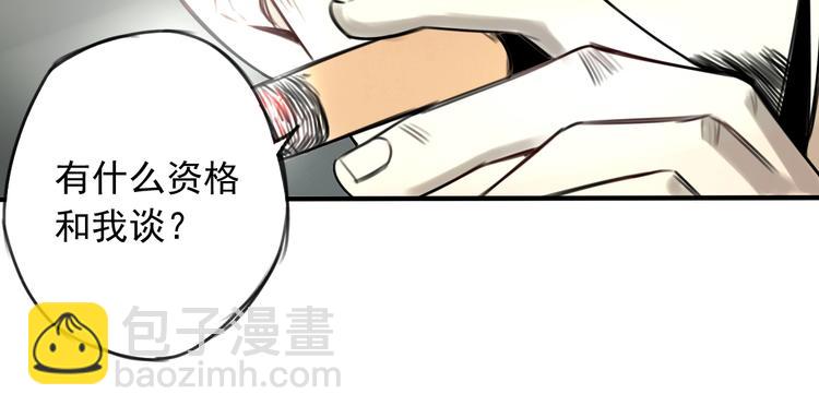 第34话  慌什么？ (1/2)-第35话