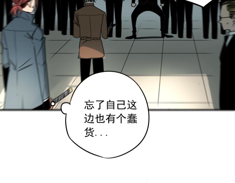 第34话  慌什么？ (1/2)-第35话