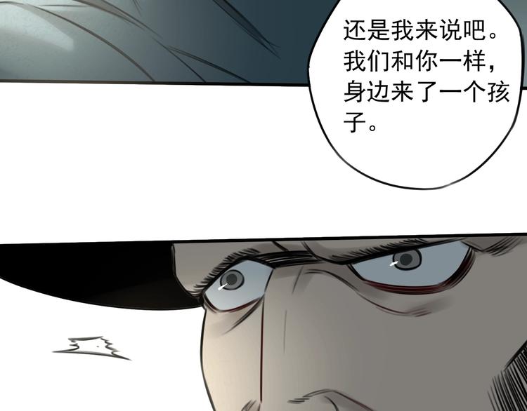 第34话  慌什么？ (1/2)-第35话